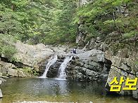 포항 내연산