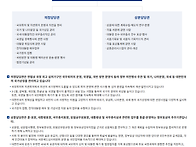 행정안전부 5대 상징물 지..