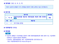 [알아보아요]연명의료결정..