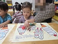물감으로 아이스크림 ..