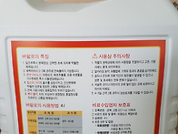 농사 방법의 개선 효과