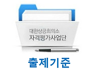 컴퓨터활용능력 출..