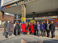 2025년 구세군 자선냄비 ..