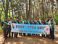 2/4분기 환경정화 활동