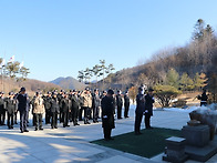 국립묘지(괴산호국원) 신년..