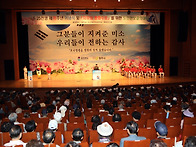 6.25전쟁 제 76주년 기념..