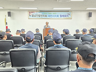 제천시지회 대한민국월남전..