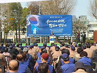 제 11회 서해 수호의 날 ..
