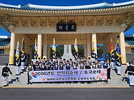 2026년도 전적지순례 / ..