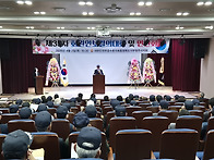 제35차 회원안보결의대회 ..