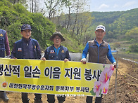 생산적 일손 이음 지원 봉..