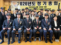 2026년 지부 정기총회