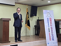 제천시 지회 한국자유총연..