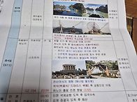베트남 선상 스피드보트 ..