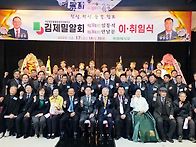 김제밀알회 25년 밀알회 ..