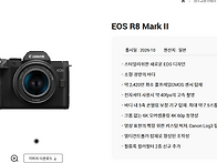 [캐 논] R8MKI..