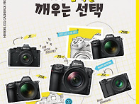 니콘미러리스 카메..