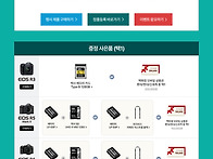 7월 1일 부터 캐..