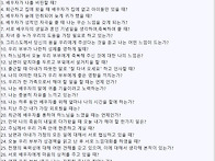 2025년 6월 10&10 대화..