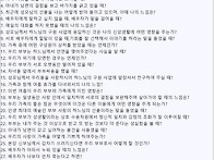 2025년 8월 10&10 대화..