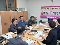 2025년 6월 월례회의