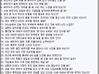 2026년 6월 10&10 대화..