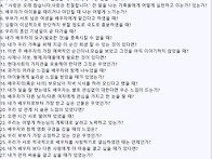 2025년 5월 10&10 대화..