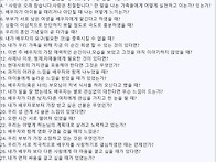 2026년 5월 10&10 대화..