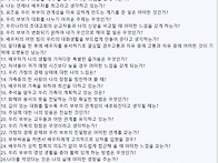 2025년 9월 10&10 대화..
