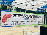 &#10024;찾아가는 ..