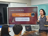 마약류 폐해와 예방교육