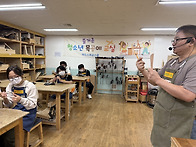 손, 결을타다(목공예)체험..