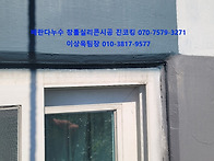 화성 서동탄역우남퍼스트빌..