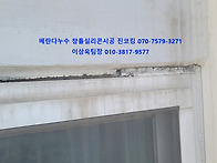 일산 대화동 킨텍스휴먼빌..