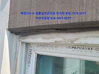 부평 삼산신성미소지움 베..