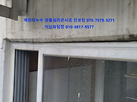 신대방동 보라매롯데낙천대..