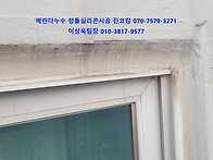 시흥시 은행동 시흥은행푸..