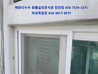 노원구 월계동 초안1단지 ..