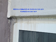 동탄시범금호어울림 베란다..