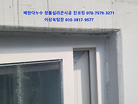 동탄시범삼부르네상스아파..