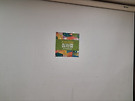 2025년 사생대회 시상