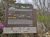해남 달마산