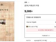 비황골의아침
