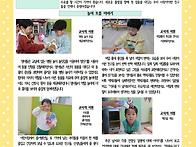 2월 1~3주 이렇게..