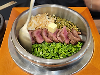 정관 데이트 점심..