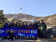 2026년2월남산둘레길