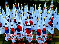그림자정부의 진지를 뷴쇄..