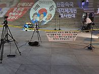 대법원은 재판지휘권남용*..