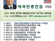이재명과 국회의원들 및 ..