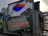 국가개혁 혁명군 주체로 ..